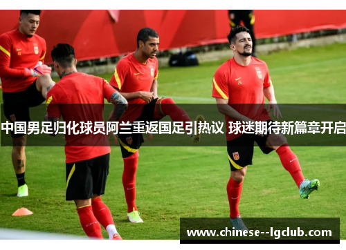 /uploads/images/20260617/zhong-guo-nan-zu-gui-hua-qiu-yuan-a-lan-chong-fan-guo-zu-yin-re-yi-qiu-mi-qi-dai-xin-pian-zhang-kai-qi.webp