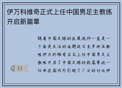 /uploads/images/20260618/yi-wan-ke-wei-qi-zheng-shi-shang-ren-zhong-guo-nan-zu-zhu-jiao-lian-kai-qi-xin-pian-zhang.webp