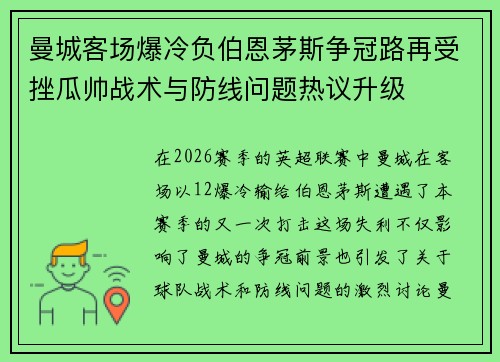 /uploads/images/20260708/man-cheng-ke-chang-bao-leng-fu-bo-en-mao-si-zheng-guan-lu-zai-shou-cuo-gua-shuai-zhan-shu-yu-fang-xian-wen-ti-re-yi-sheng-ji.webp